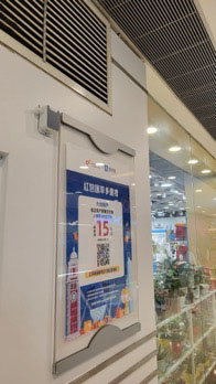 Temperature Monitoring